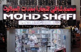 Mohamed Shafi Trading est Beauty Center Equipment