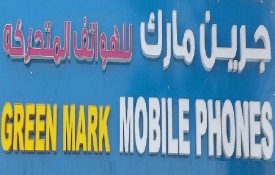 Green Mark Mobile Shop