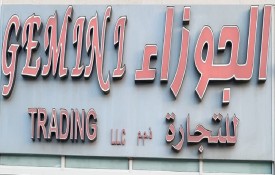 Gemini Motorcycle Spare Parts Trading L.L.C