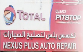 Nexus Plus Auto Repair Workshop