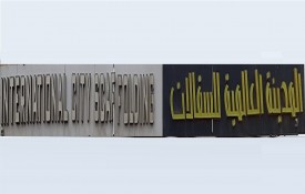 International City Aluminium Scaffolding