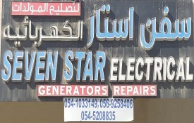 Seven Star Electrical Generators Repair (Motor Winding)
