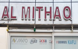 Al Mithaq Emirates Aluminium Glass Lock and Assessories