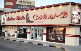 Modern Digital Studio