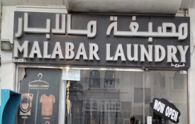 Malabar Laundry